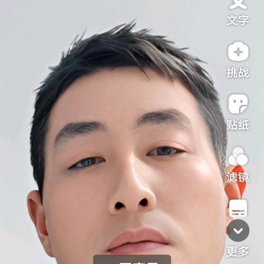 文理