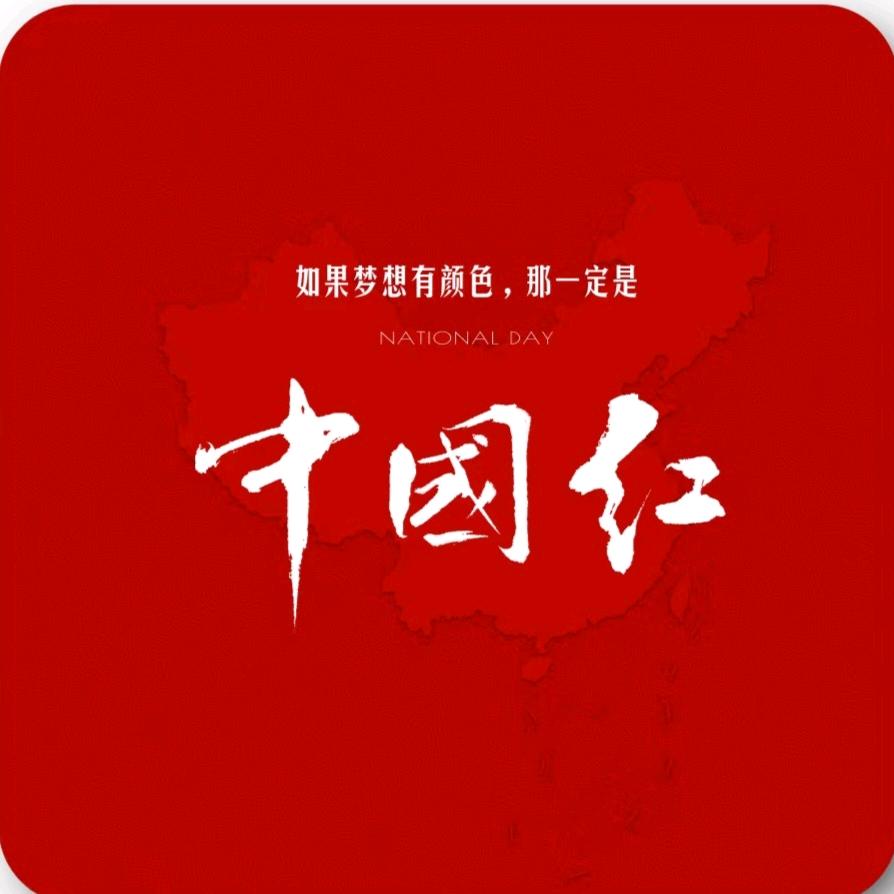 红色青年
