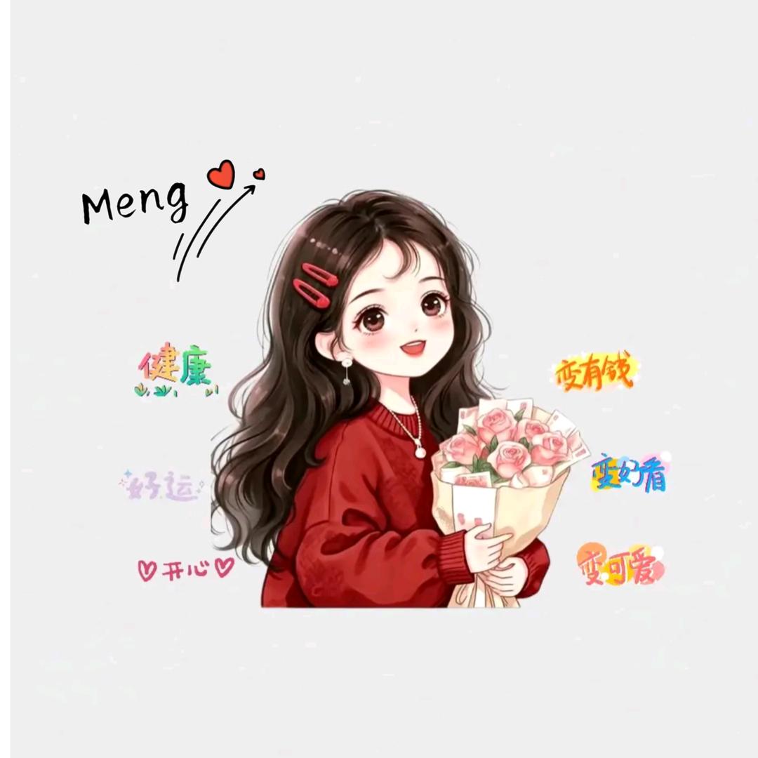 大梦会发光✨