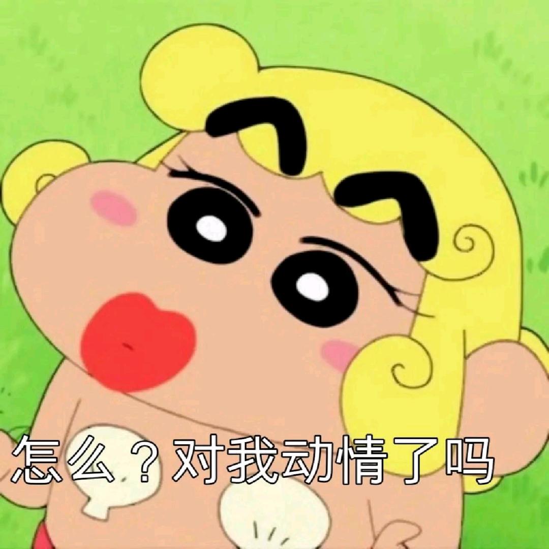 偷星星的🐟