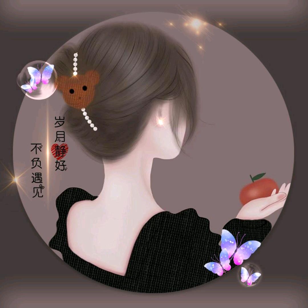 (●—●)﹌一切随缘……ヾ(＾。^*)