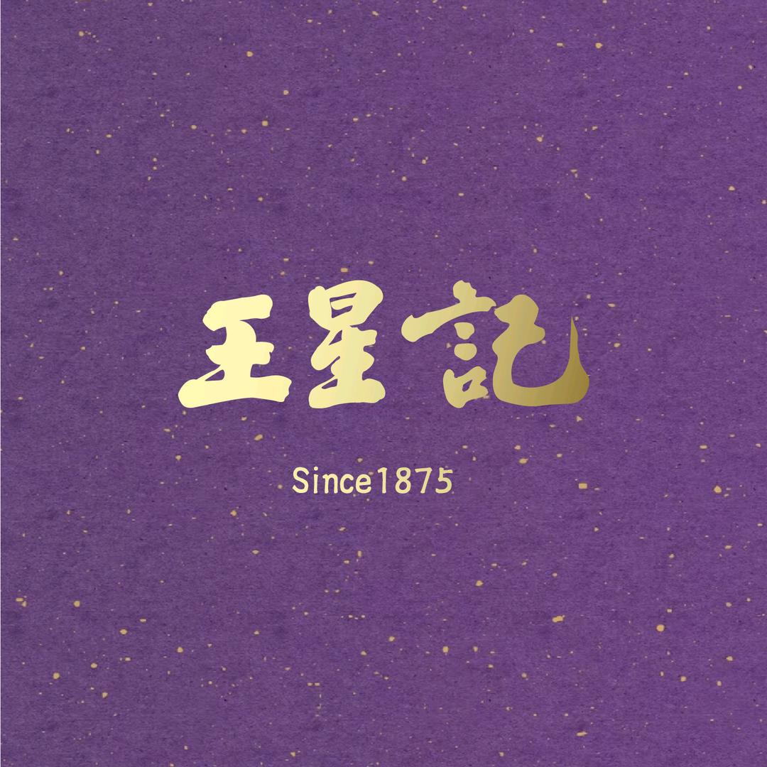 杭州王星记扇业有限公司