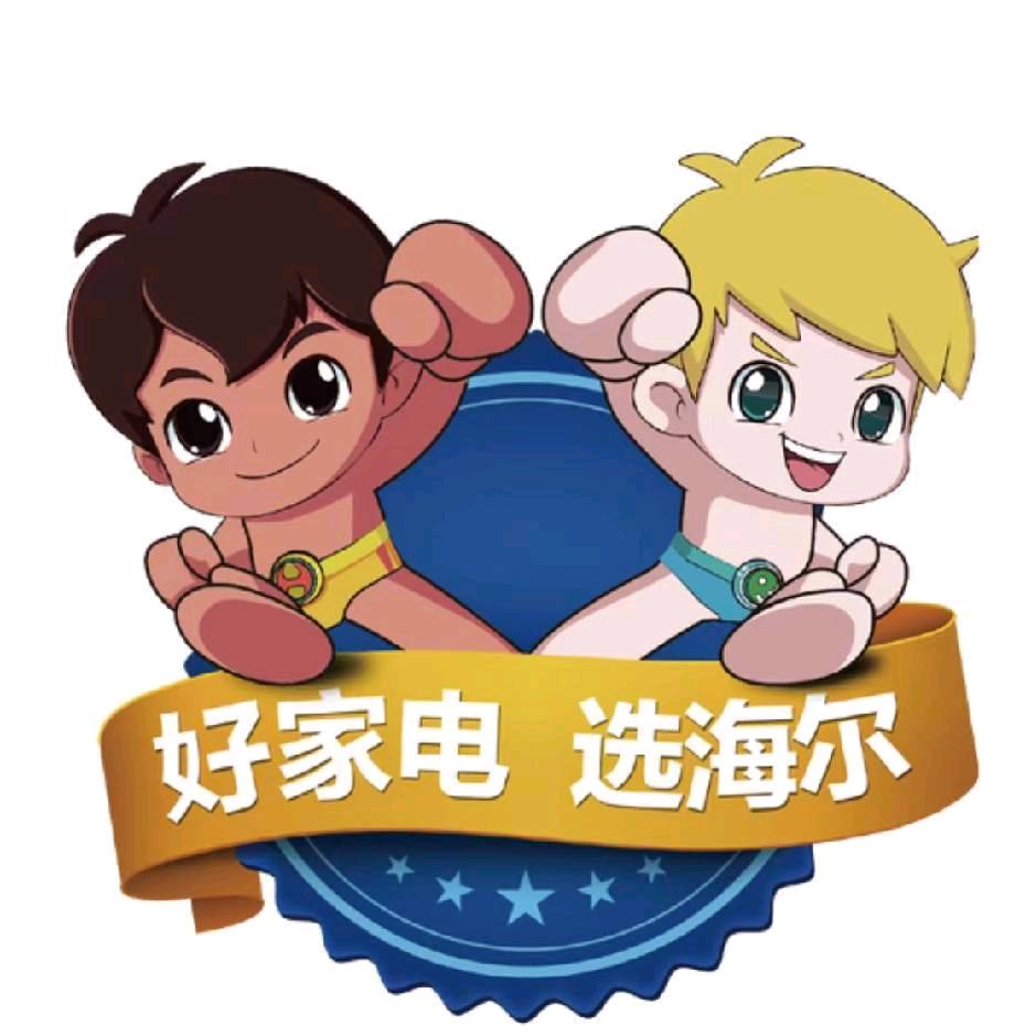 海尔智家（海河路店）赵敏