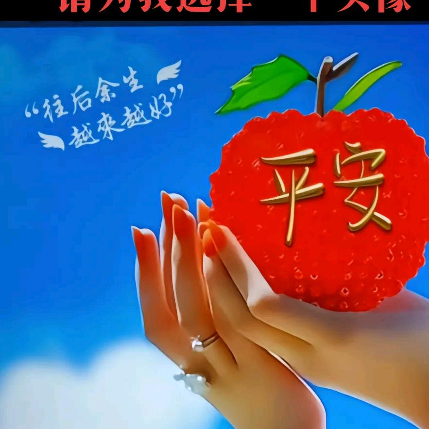 顺其自然