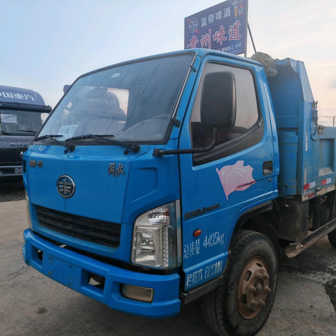 共赢二手货车