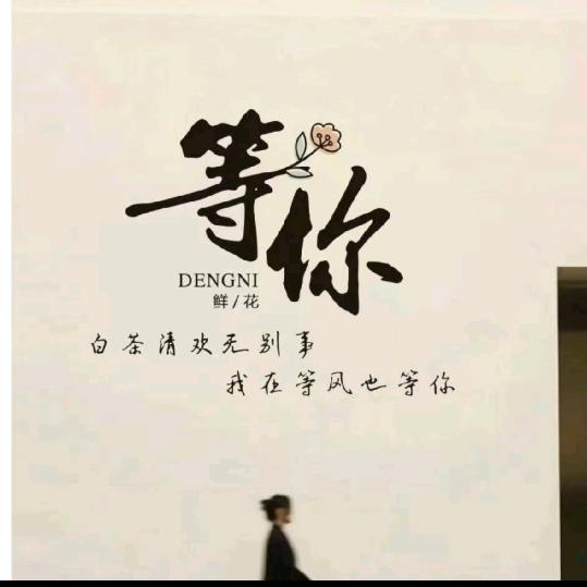。。。。。簇