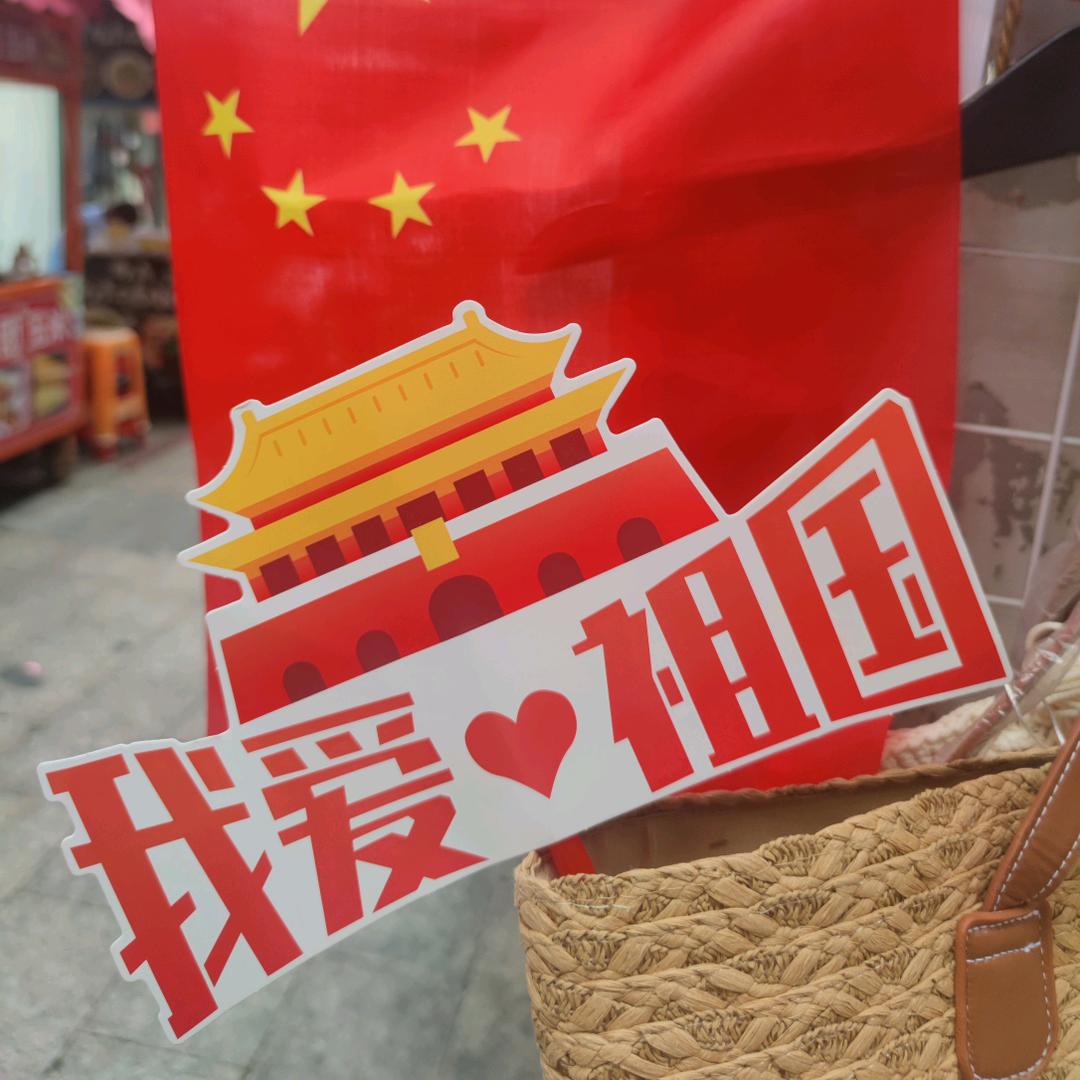 库存批发