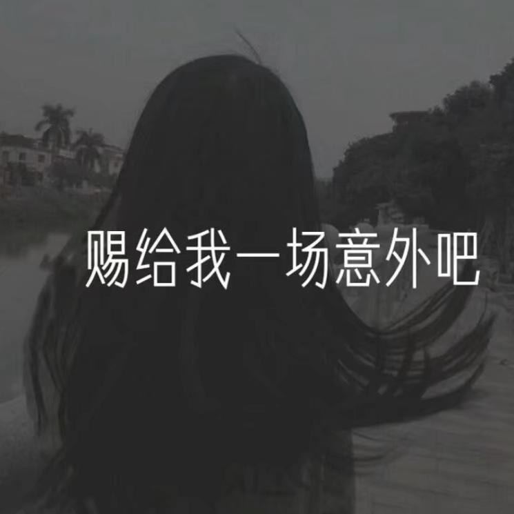 啥也不是