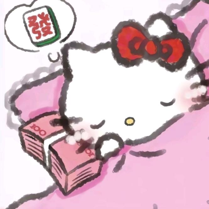 爱睡觉的关东煮