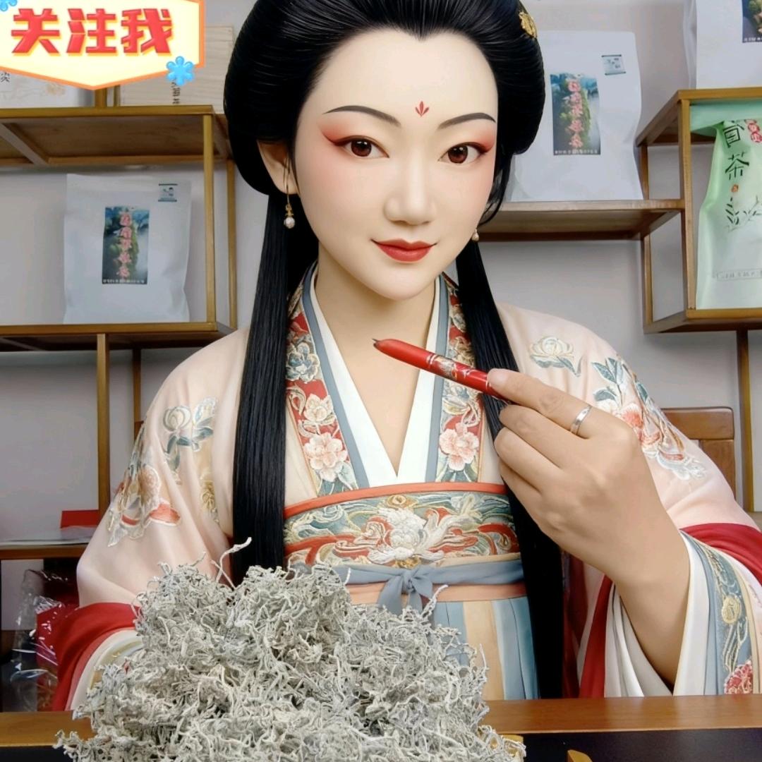 张家界神寿莓茶企业店