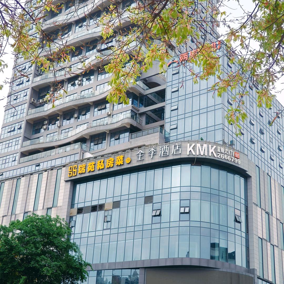 瑞苑私房菜赵朝华