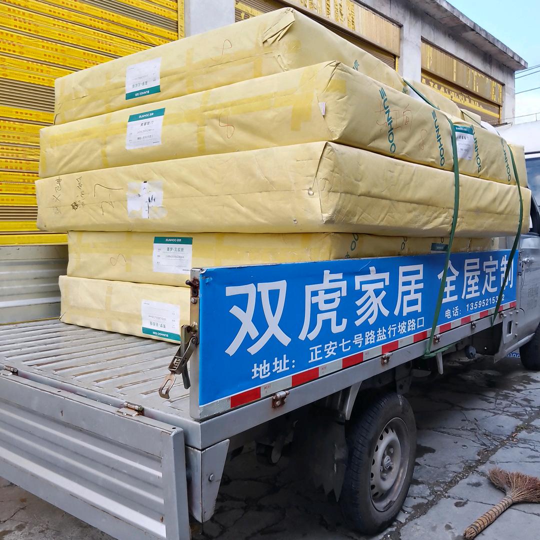 双虎家居正安店