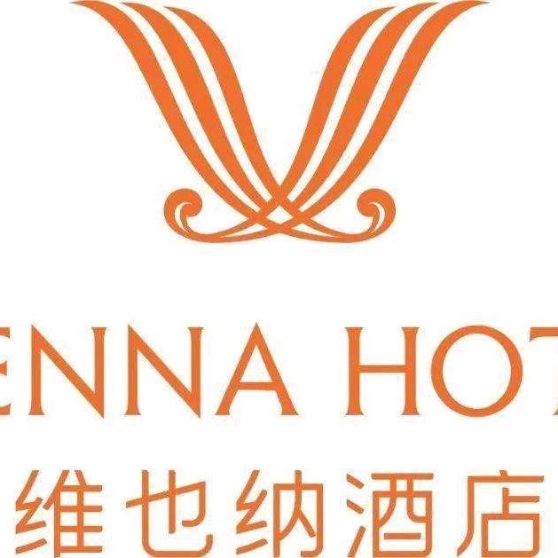 维也纳酒店（广东中山汽车总站店）