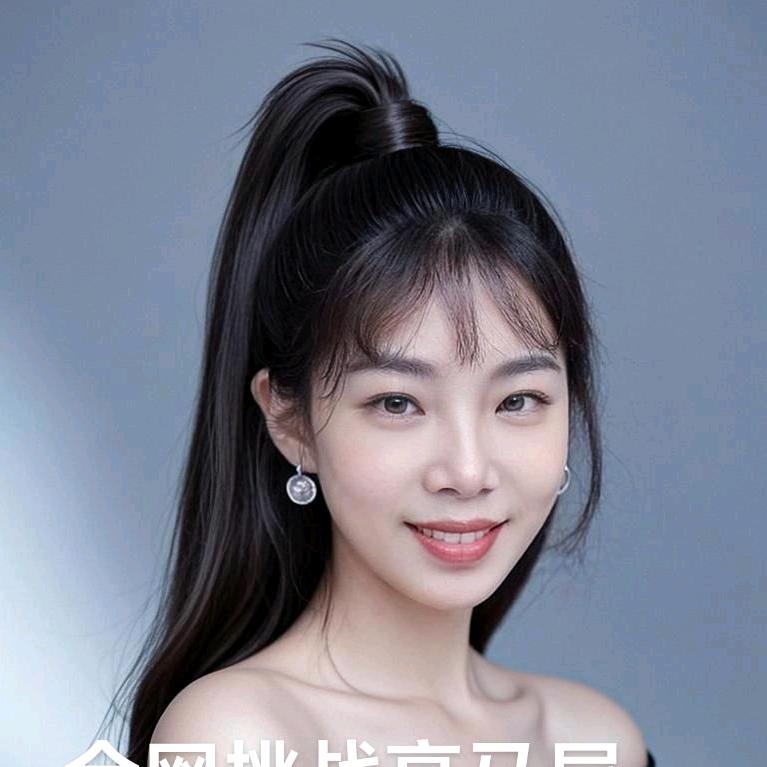 小清姐