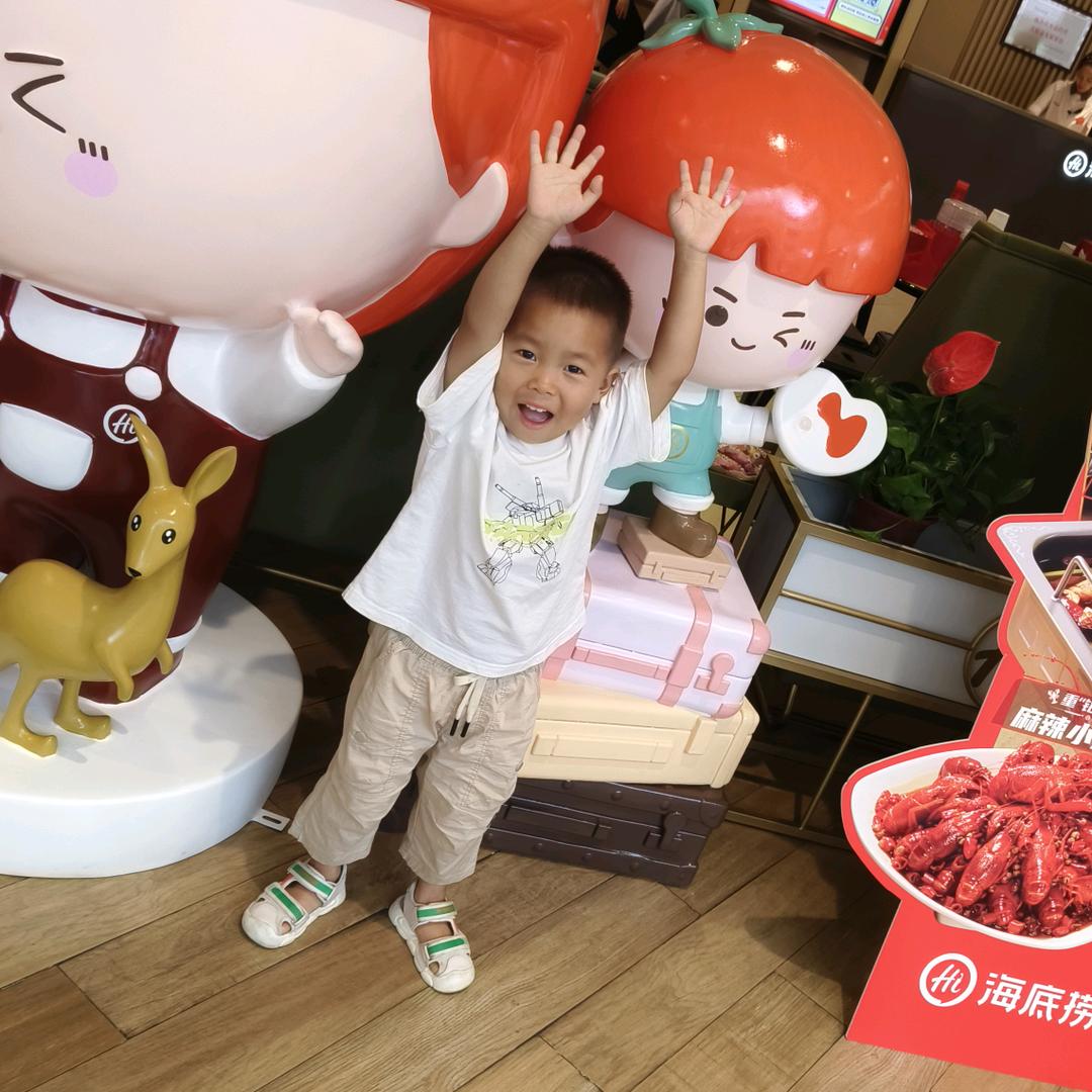 安❤️心