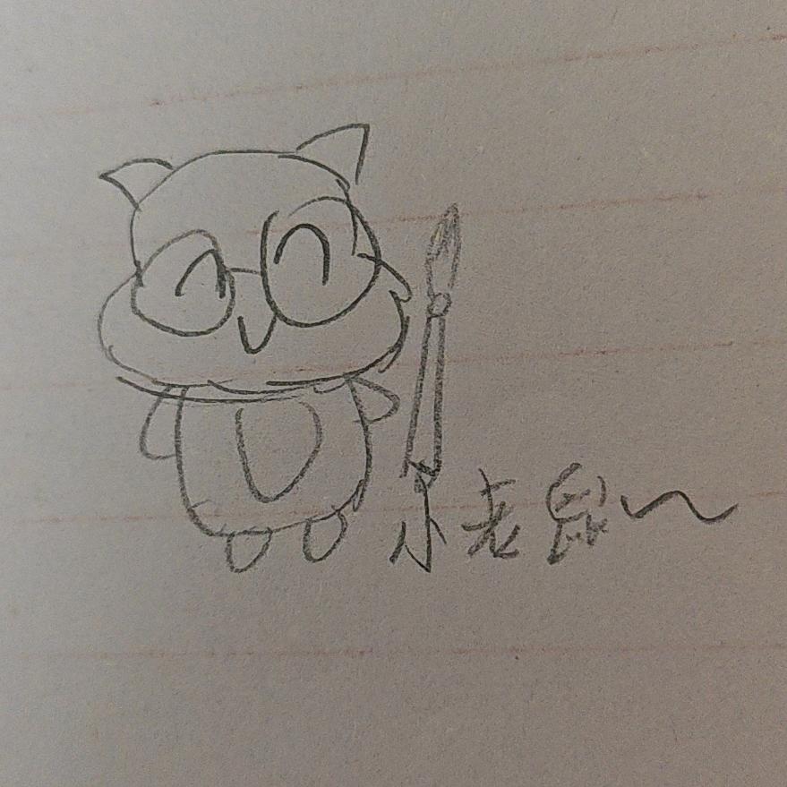 毛笔仓鼠🐭