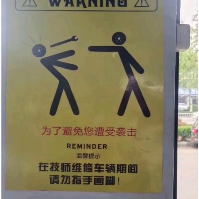 膘骑大将军