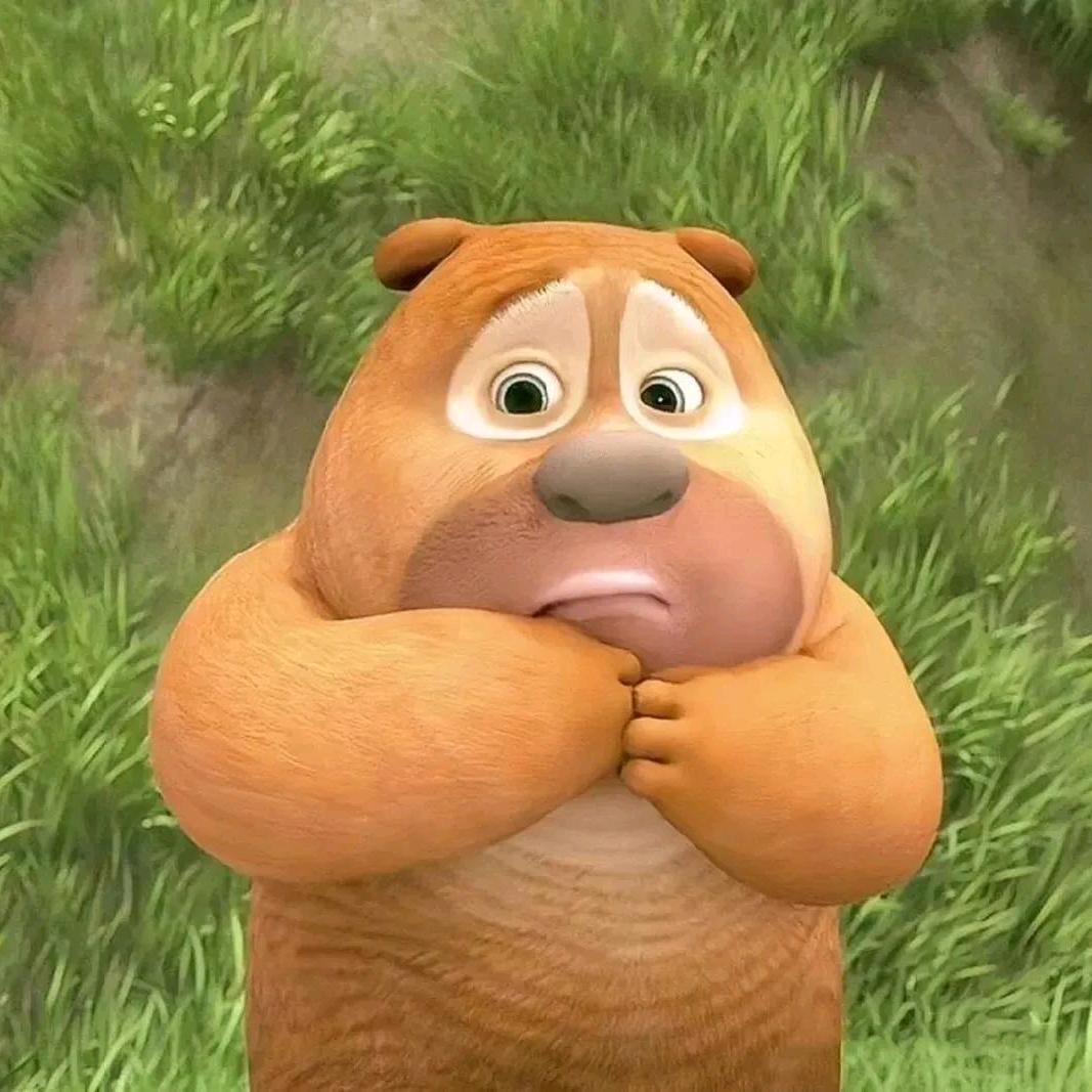 腼腆社恐害羞的熊二