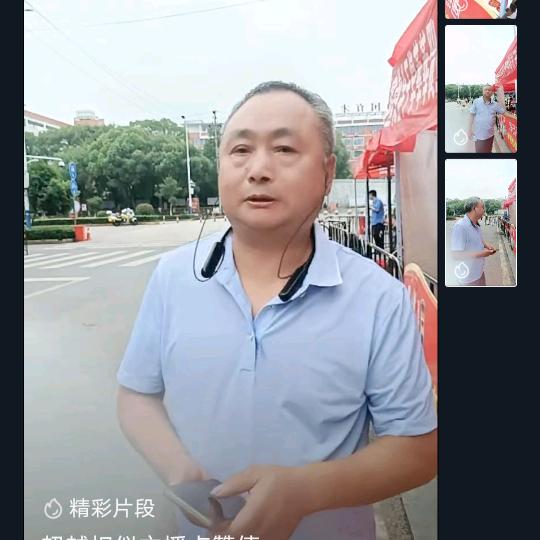 雅迪电动车(人民大道店)专用号