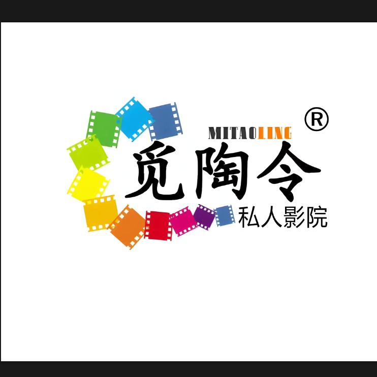 厦门觅陶令文化传播有限公司