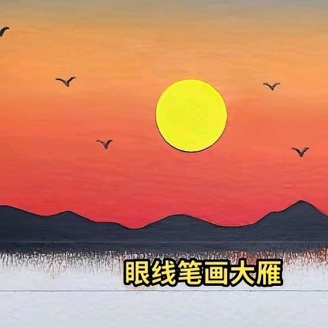 红太阳