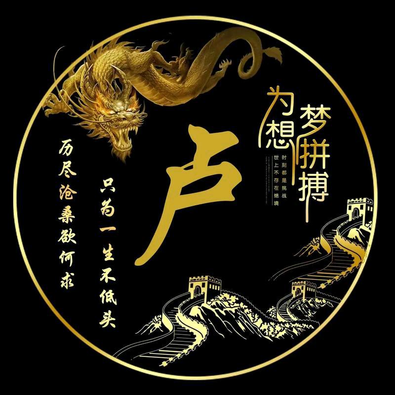小芦哥