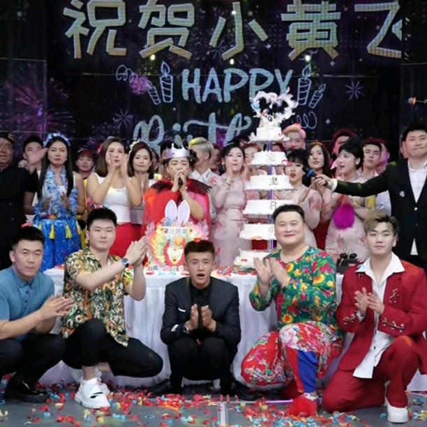 FJ小黄飞直播录屏分享（林林）🪽