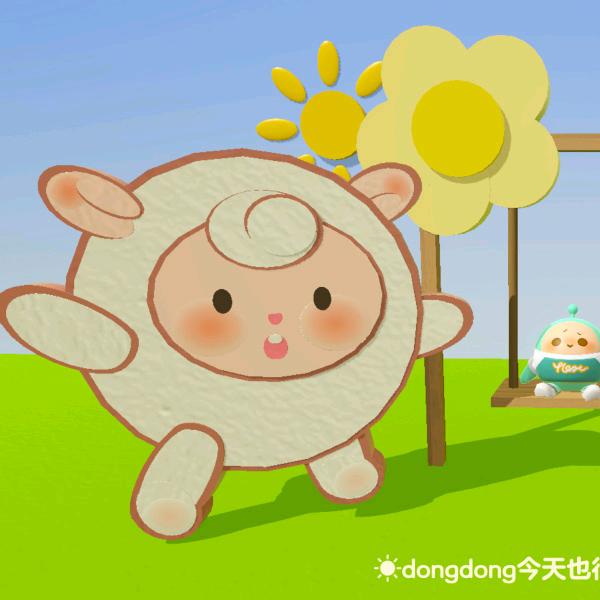 美好的生活