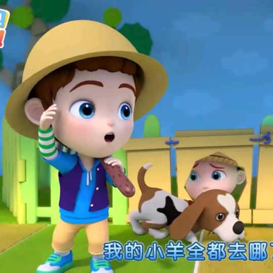 后来呢💬