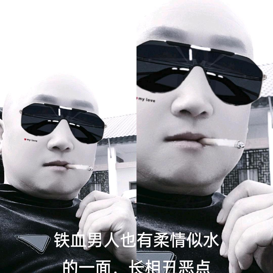 中江老猛