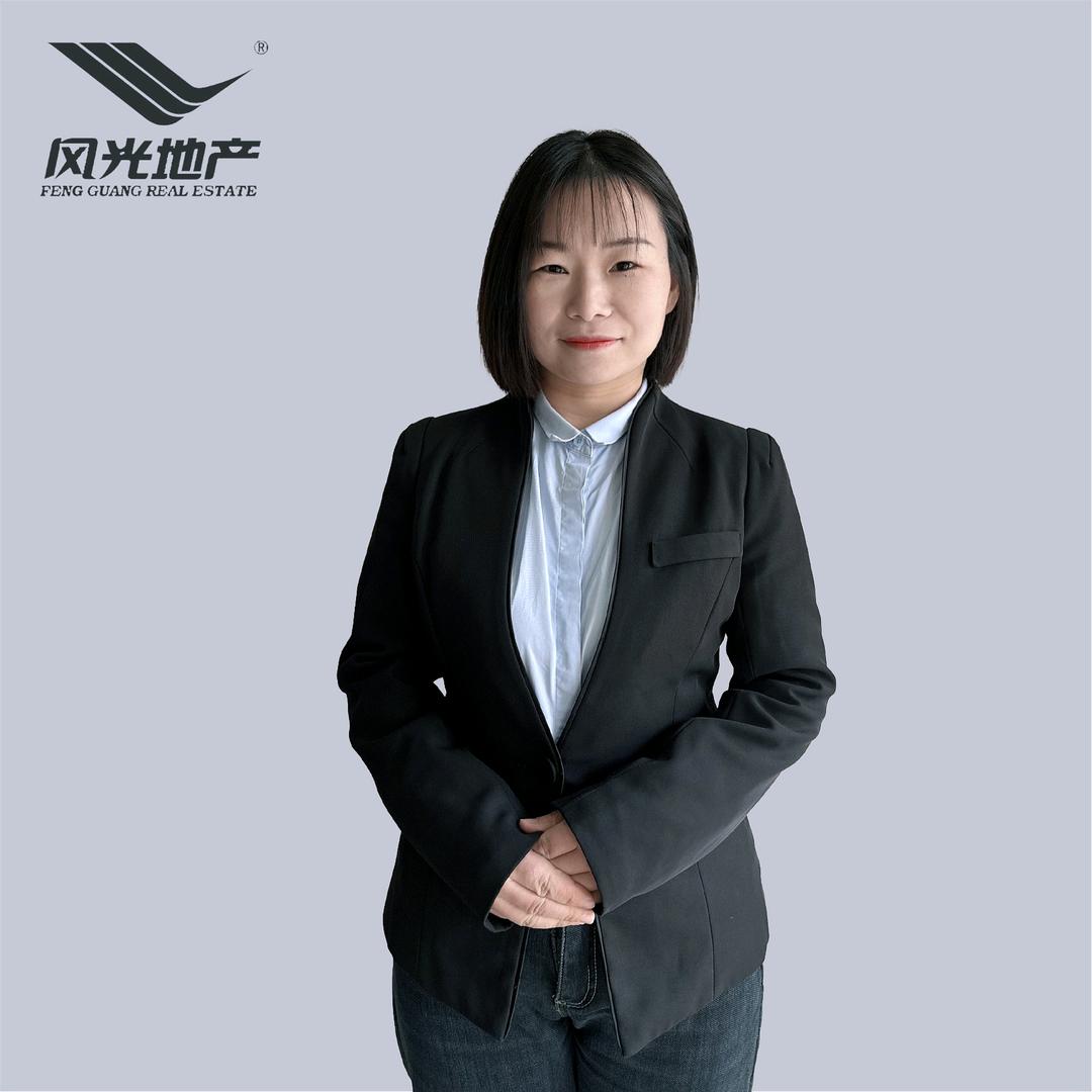 西平风光地产～黄妞