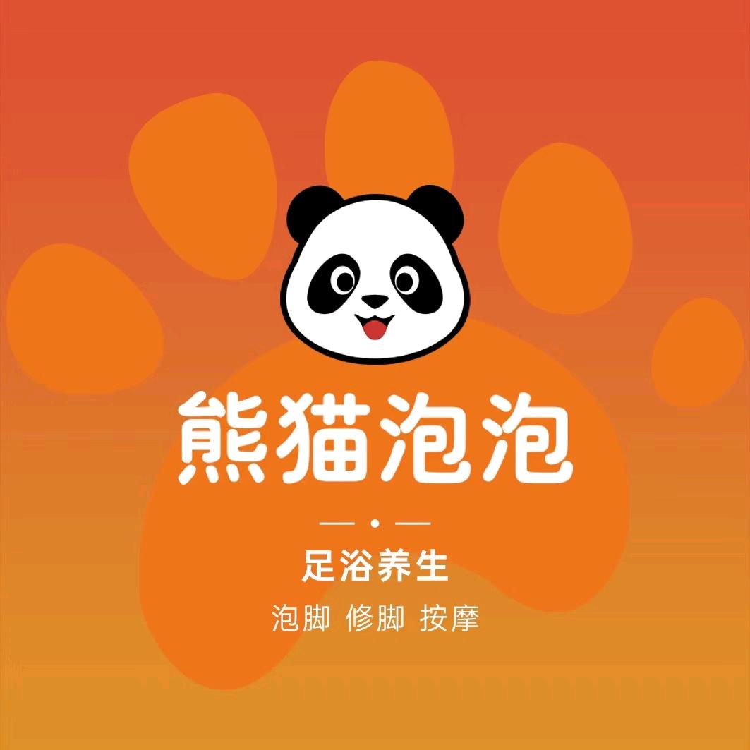 熊猫泡泡足浴养生(东城万达店)官方号