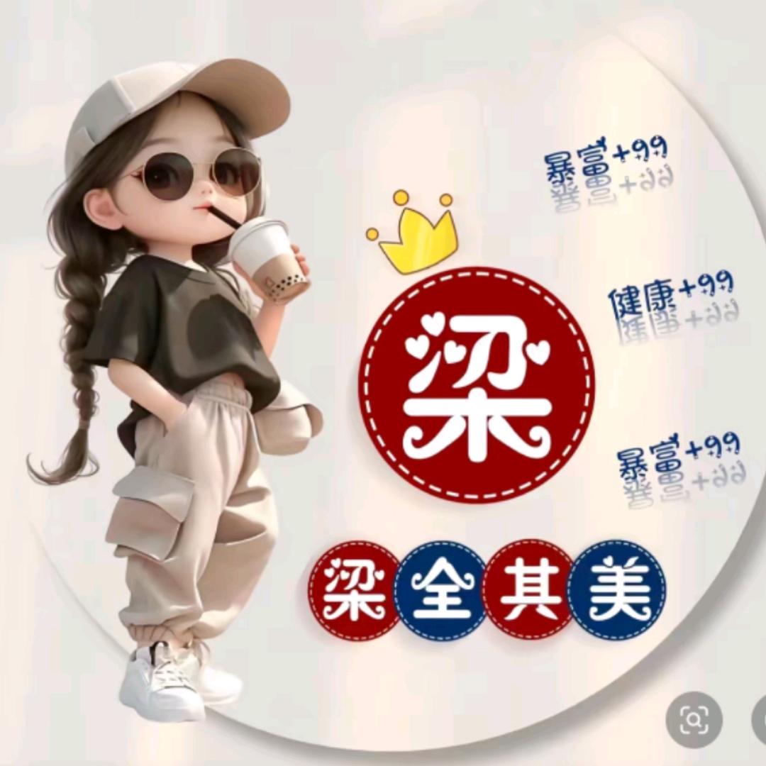 平平淡淡才是真