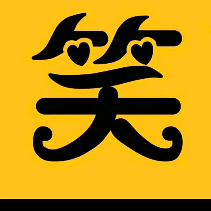 郝心情