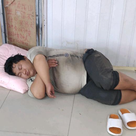 三和守村人