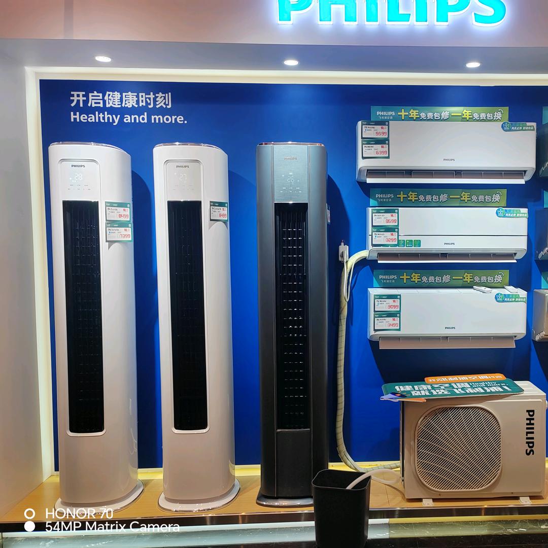 长田松秀家电。