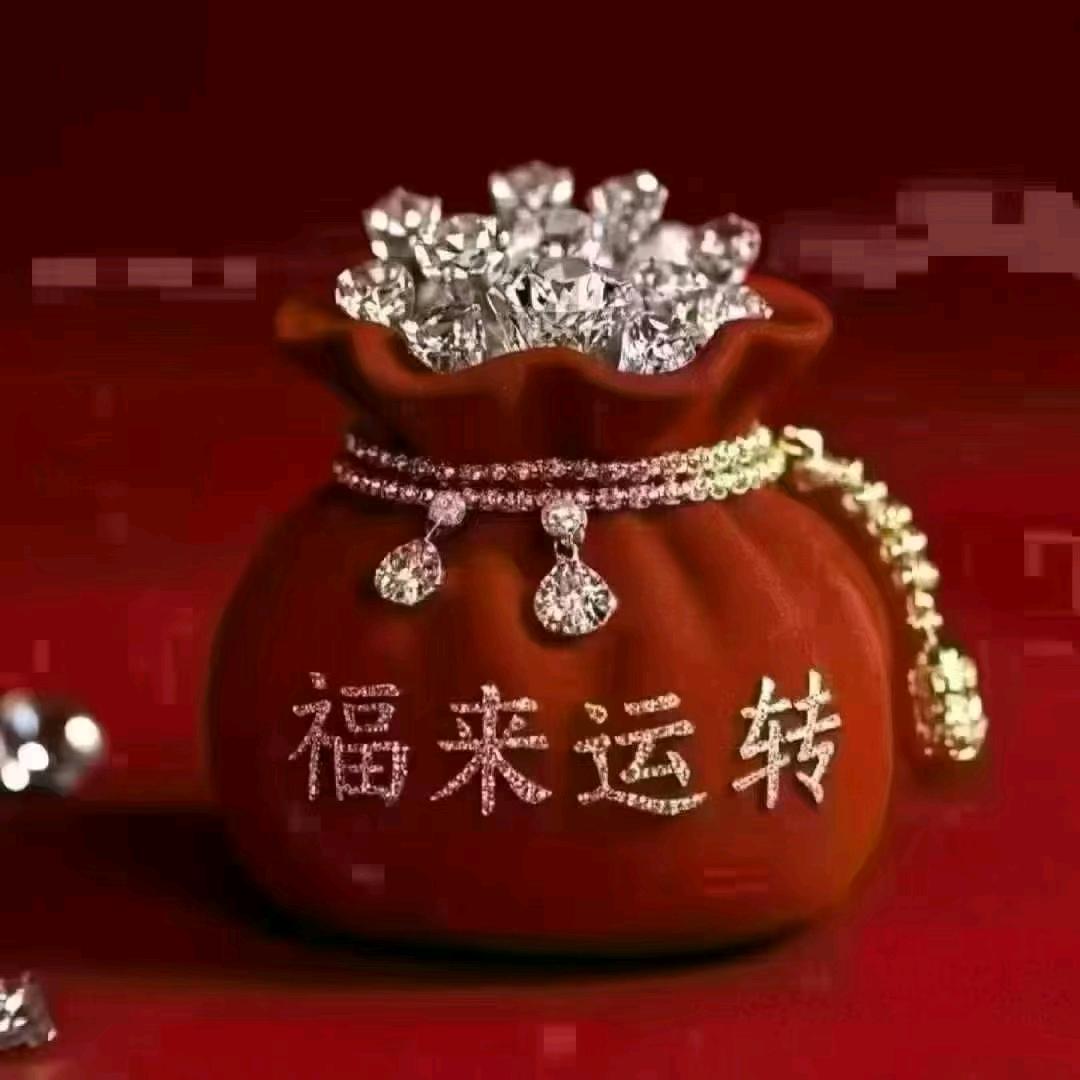 好运连连