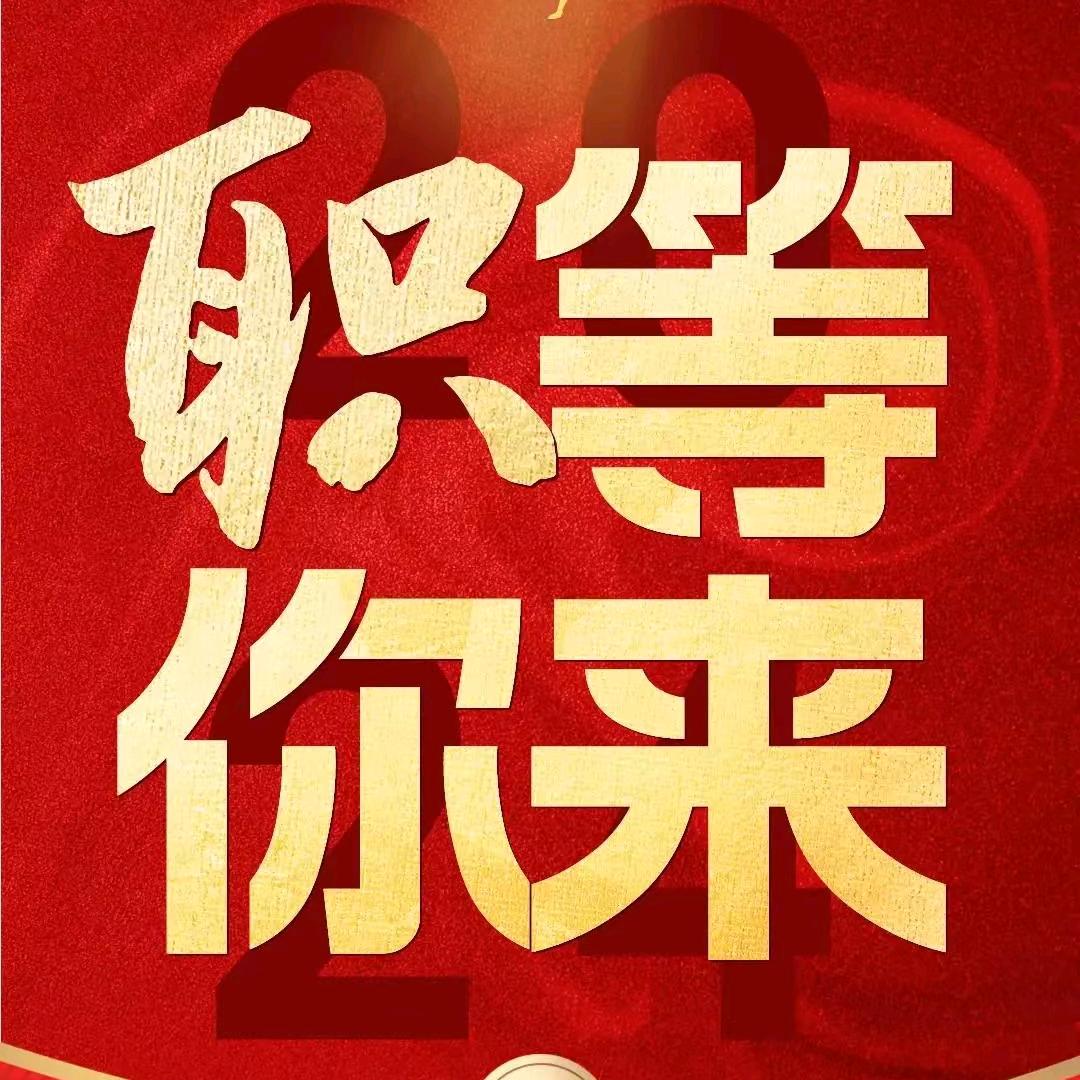 凤阳县人力资源服务产业园