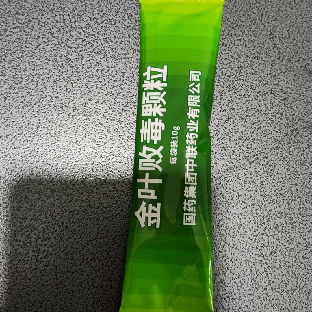 今·心