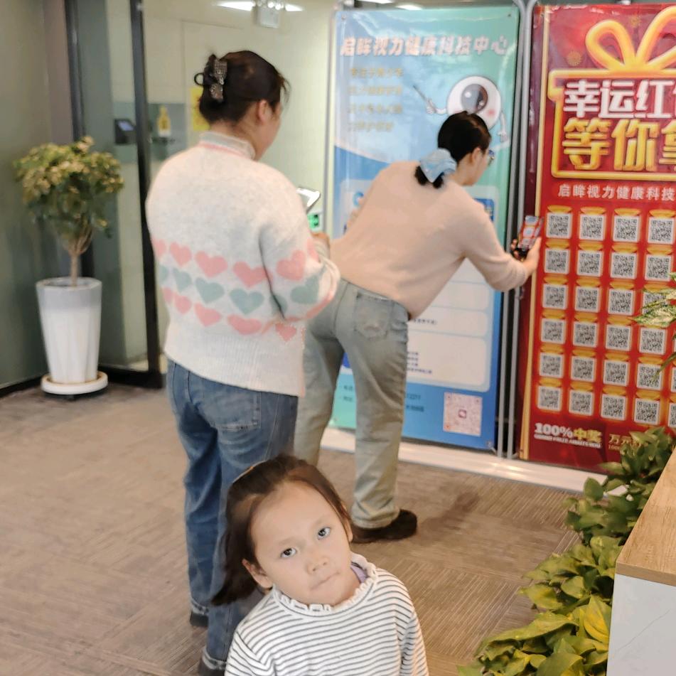 启眸视力运营中心
