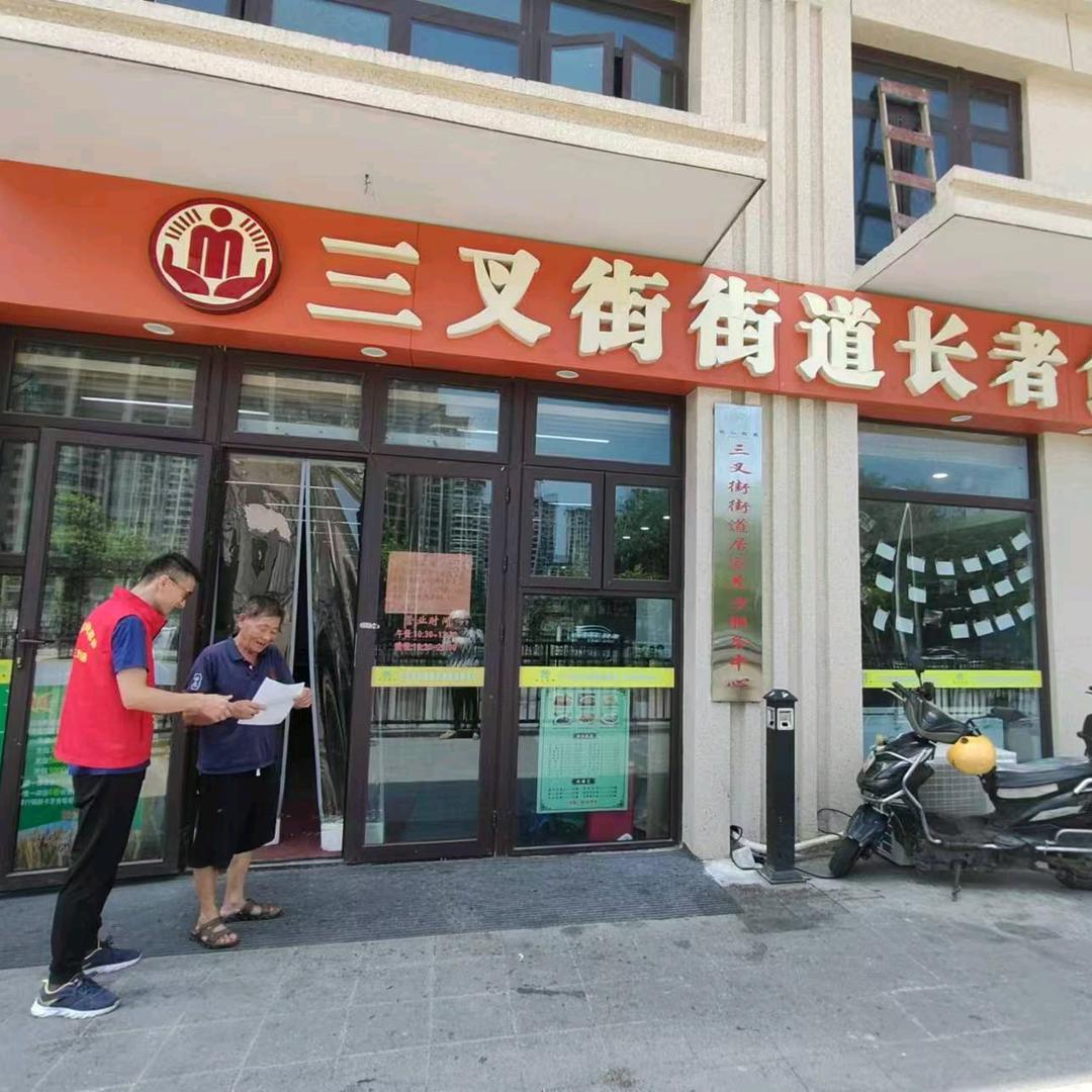 福州长者食堂(公益性食堂)