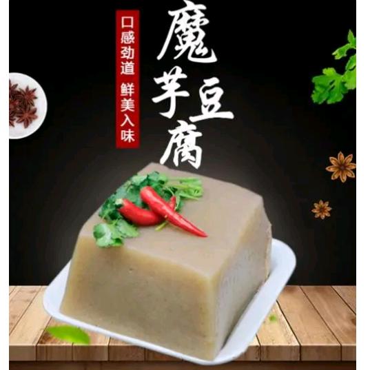 谷城庙滩魔芋哥