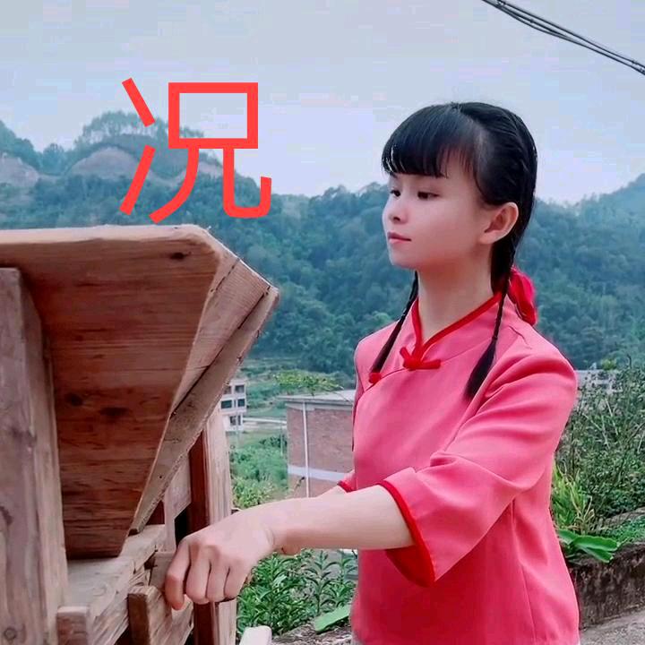 👫👫✈️✈️🌹🌹🈵🈵