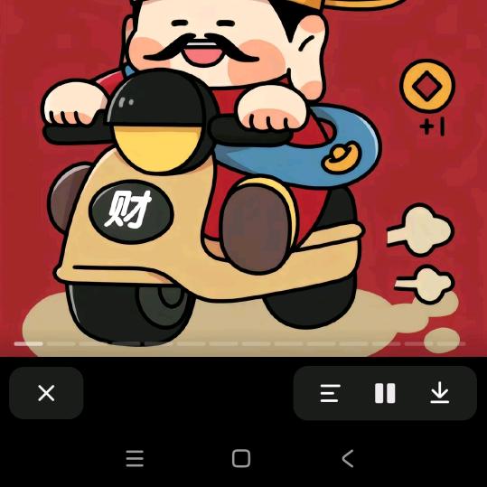 四季平安