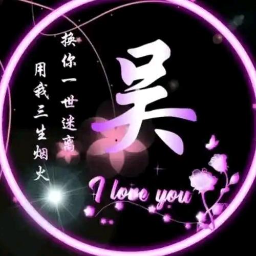 小哥杰