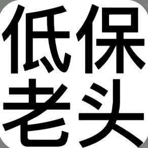 麻辣俏便便