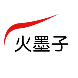 火墨子-东升西降