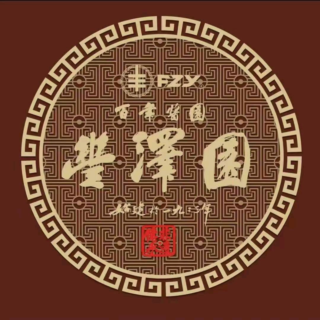 丰泽园老酱铺双塔店