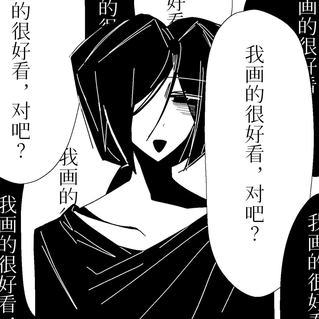 冰漠