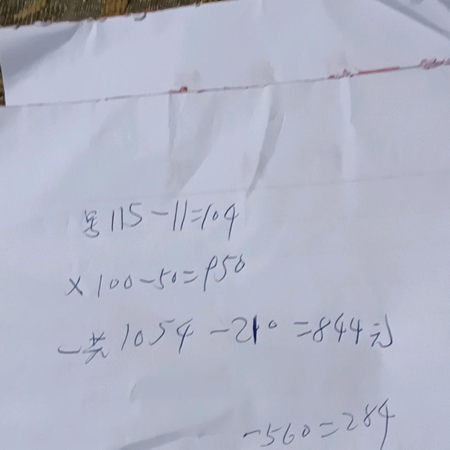陈淑英